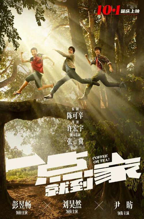 都灵理工大学本科成绩单